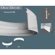 Плинтус гибкий SX138F Orac Decor