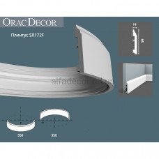 Плінтус гнучкий SX172F Orac Decor