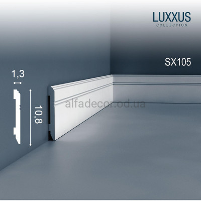 Плінтус дюрополімерний SX105 Orac Decor купити в Одесі