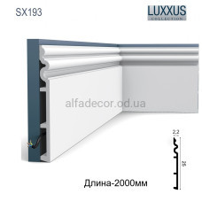 Плінтус дюрополімерний SX193 Autoire Orac Decor
