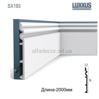 Плинтус дюрополимерный SX193 Autoire Orac Decor купить в Одессе