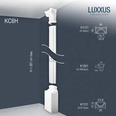 Полуколонна в сборе KC6H Orac Decor купить в Одессе