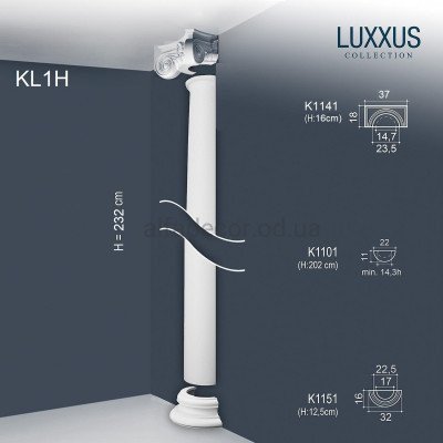 Напівколонна у зборі KL1H Orac Decor купити в Одесі