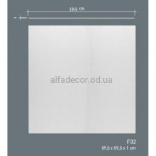 Плита(кессон) универсальная F32 Orac Decor