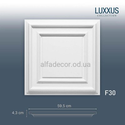 Плита(кессон) универсальная F30 Orac Decor купить в Одессе