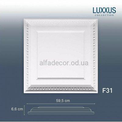 Плита(кессон) універсальна F31 Orac Decor купити в Одесі
