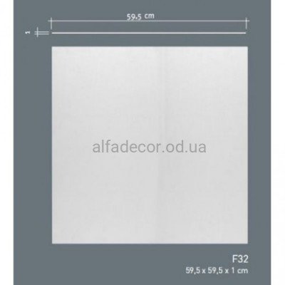 Плита(кессон) универсальная F32 Orac Decor купить в Одессе