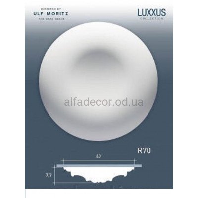 Розетка універсальна R70 FOCUS Orac Decor купити в Одесі