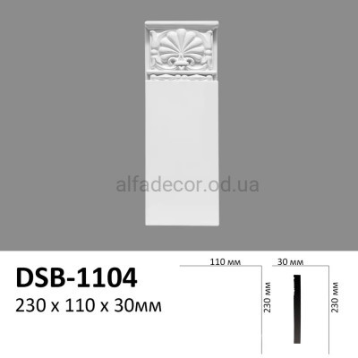 База лиштви DSB-1104 Perimeter купити в Одесі