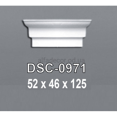 Консоль до лиштви DSC-0971 Perimeter купити в Одесі
