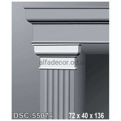 Консоль до лиштви DSC-5507A Perimeter купити в Одесі