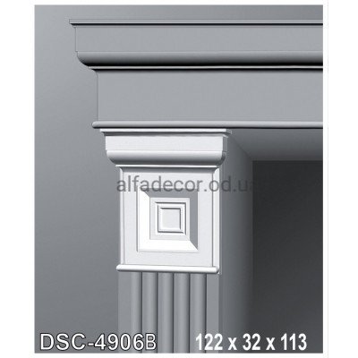 Консоль к наличнику DSC-4906B Perimeter купить в Одессе