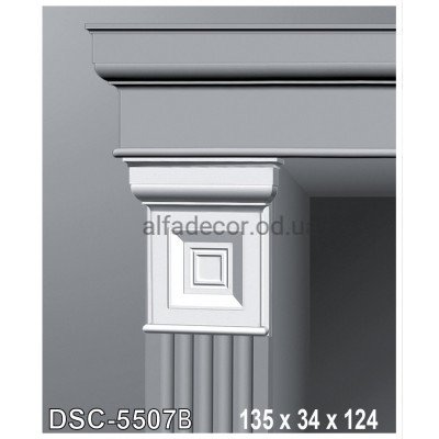 Консоль к наличнику DSC-5507B Perimeter купить в Одессе