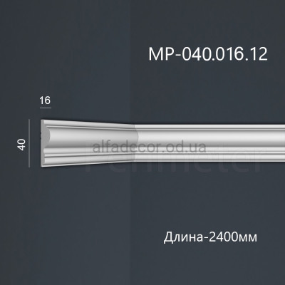 Молдинг полімерний MP-040.016.12 Perimeter купити в Одесі