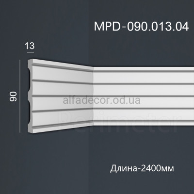 Молдинг полімерний універсальний MPD-090.013.04 Perimeter купити в Одесі