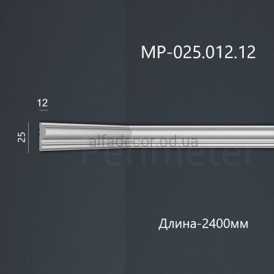 Молдинг полимерный универсальный MP-025.012.12 Perimeter купить в Одессе
