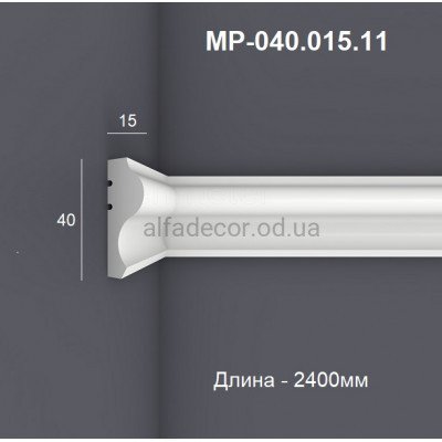 Молдинг полимерный MP-040.015.11 Perimeter купить в Одессе