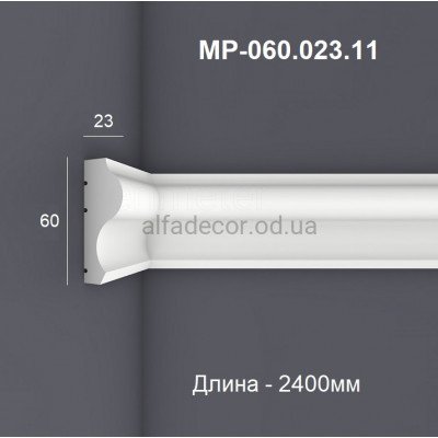 Молдинг полімерний MP-060.023.11 Perimeter купити в Одесі