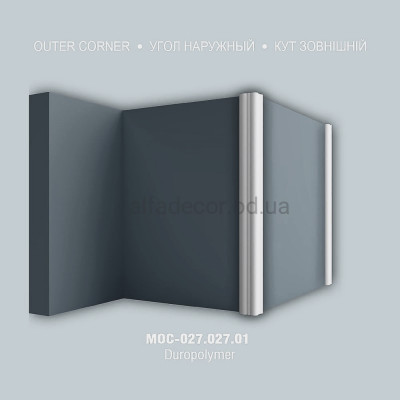 Молдинг полімерний кутовий MOC-027.027.01 Perimeter купити в Одесі