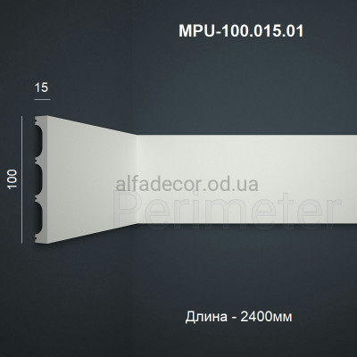 Молдинг полимерный универсальный MPU-100.015.01 Perimeter купить в Одессе