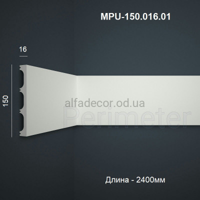 Молдинг полимерный универсальный MPU-150.016.01 Perimeter купить в Одессе