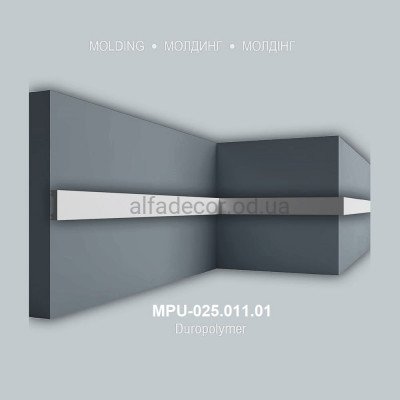 Молдинг полимерный универсальный MPU-025.011.01 Perimeter купить в Одессе