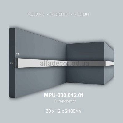 Молдинг полимерный универсальный MPU-030.012.01 Perimeter купить в Одессе