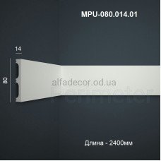 Молдинг полимерный универсальный MPU-080.014.01 Perimeter