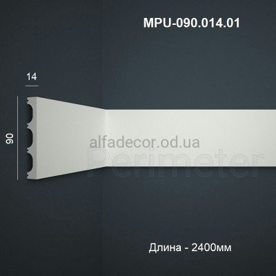 Молдинг полімерний універсальний MPU-090.014.01 Perimeter купити в Одесі