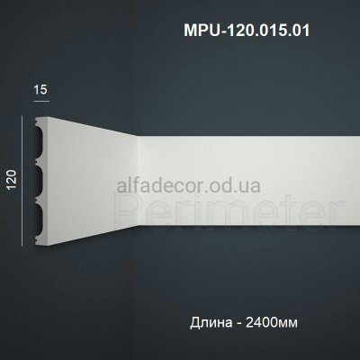 Молдинг полімерний універсальний MPU-120.015.01 Perimeter купити в Одесі