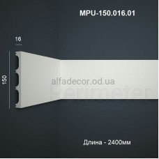 Молдинг полімерний універсальний MPU-150.016.01 Perimeter