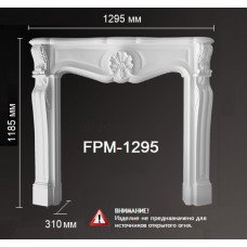 Камін декоративний Perimeter FPM-1295