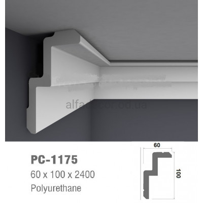Карниз для підсвічування Perimeter PC-1175 купити в Одесі