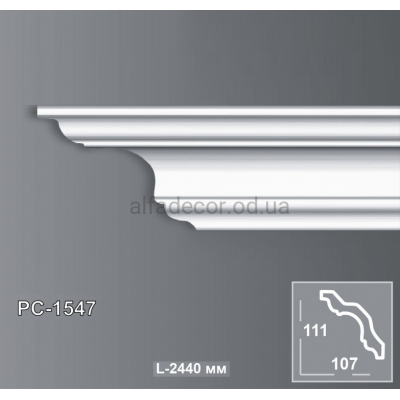 Карниз потолочный Perimeter PC-1547 купить в Одессе