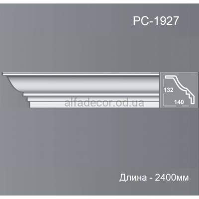 Карниз потолочный Perimeter PC-1927 купить в Одессе