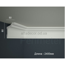 Карниз для підсвічування Perimeter PC-080.050.01 Карниз для підсвічування Perimeter PC-080.050.01