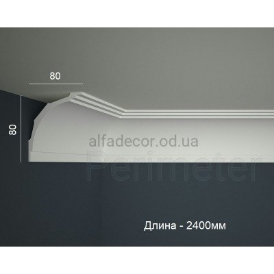 Карниз полимерный Perimeter PC-080.080.11 купить в Одессе