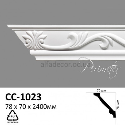 Карниз Perimeter CC-1023 купить в Одессе