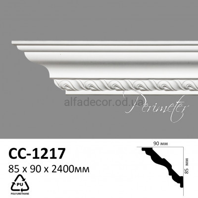 Карниз Perimeter CC-1217 купить в Одессе