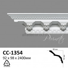 Карниз Perimeter CC-1354