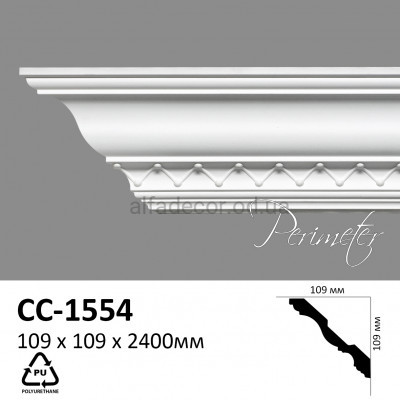 Карниз Perimeter CC-1554 купить в Одессе