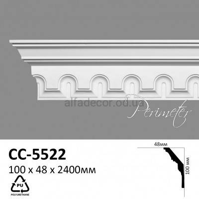 Карниз Perimeter CC-5522D купить в Одессе