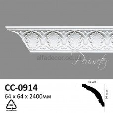 Карниз Perimeter CC-0914