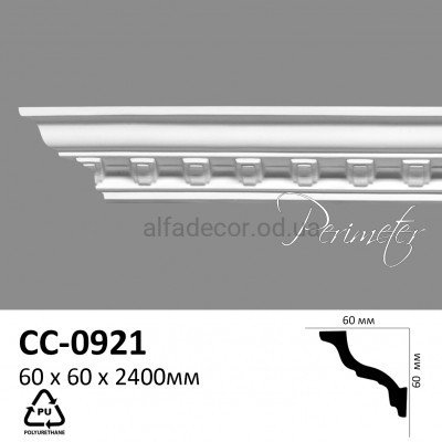 Карниз Perimeter CC-0921 купить в Одессе