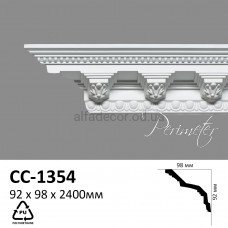 Карниз Perimeter CC-1354