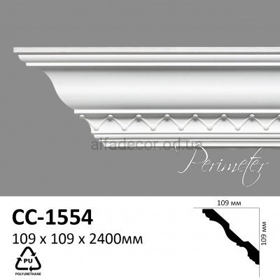 Карниз Perimeter CC-1554 купити в Одесі