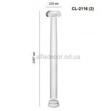 Колонна в сборе CL-2116 Perimeter