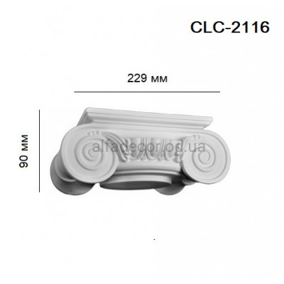 Капитель ионическая CLC-2116 Perimeter купить в Одессе