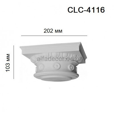 Капитель тосканская CLC-4116 Perimeter купить в Одессе