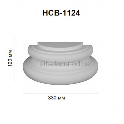 База напівколони HCB-1124 Perimeter купити в Одесі